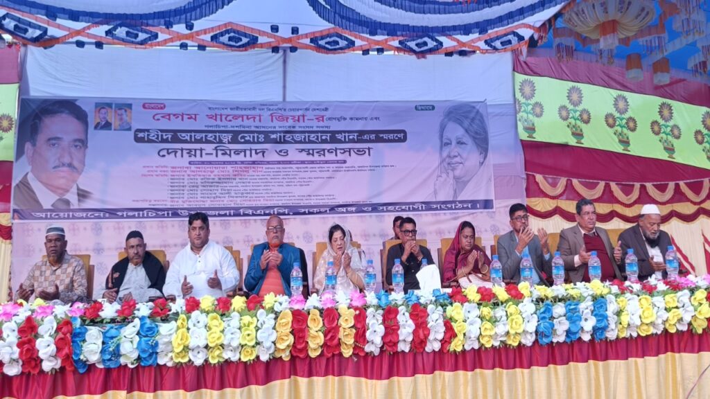 বিএনপি চেয়ারপার্সন বেগম খালেদা জিয়ার রোগমুক্তি কামনায় দোয়া মোনাজাত