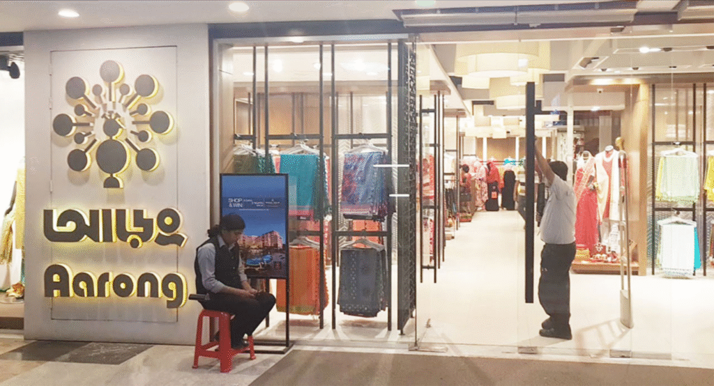 আড়ংয়ে চাকরি, পাবেন প্রভিডেন্ট ফান্ড-গ্র্যাচুইটি ও বিমা সুবিধা