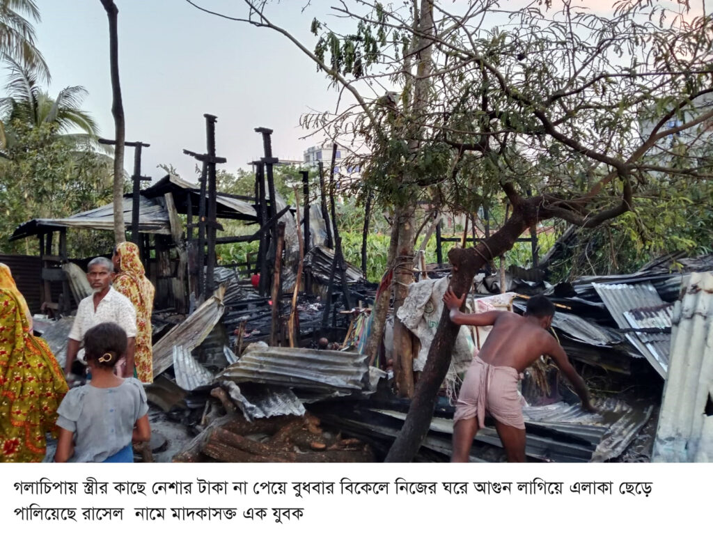 গলাচিপায় নেশার টাকা না পেয়ে ঘরে আগুন