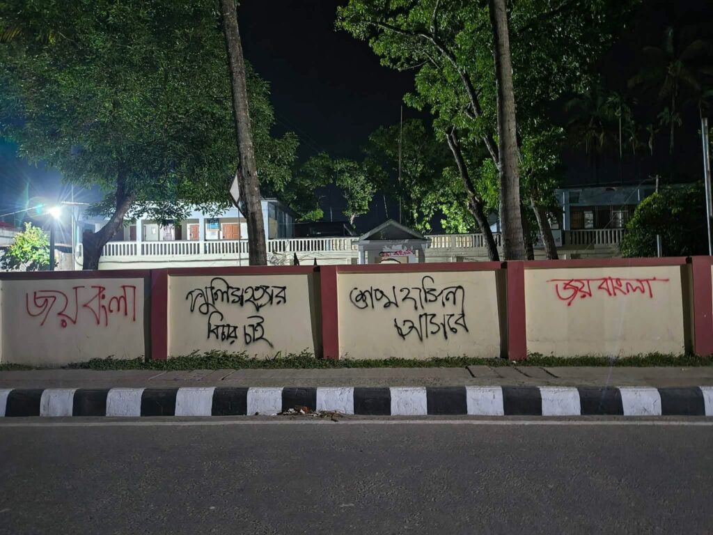 গলাচিপায় মুখোশ পরা একদল যুবক গভীর রাতে দেয়ালে লিখলো ‘জয় বাংলা’
