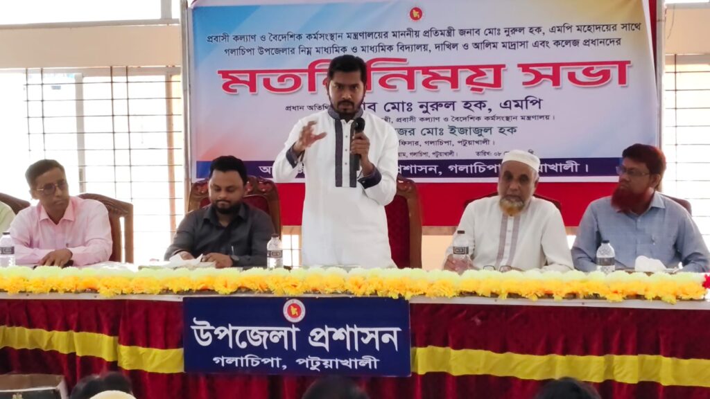 ‘শিক্ষকদের যথাযোগ্য মর্যাদা এবং সম্মান দিতে হবে’ -প্রতিমন্ত্রী নুরুল হক নুর