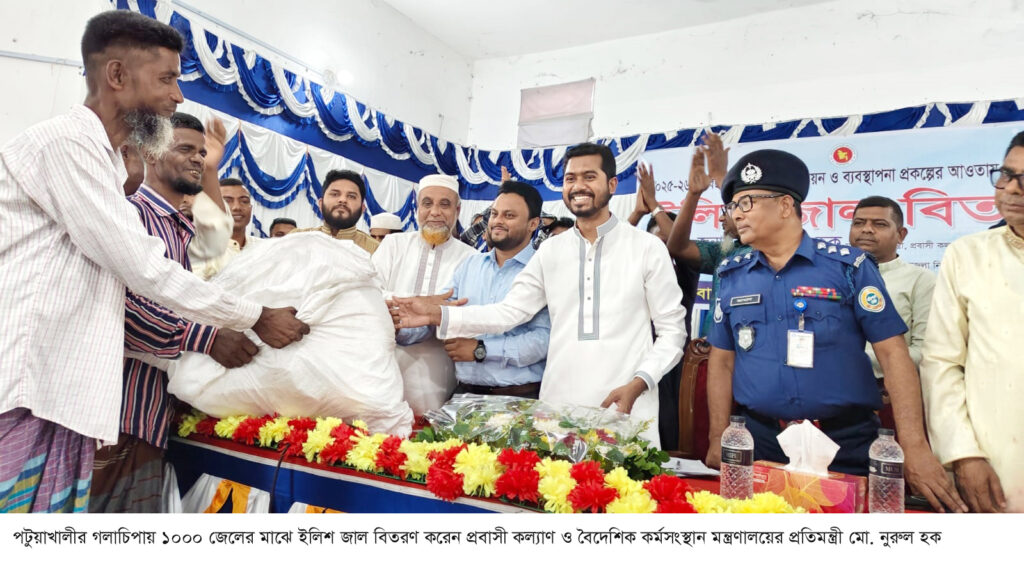 ‘জেলেদের তালিকা রিভাইস করতে হবে’ -প্রতিমন্ত্রী নুরুল হক