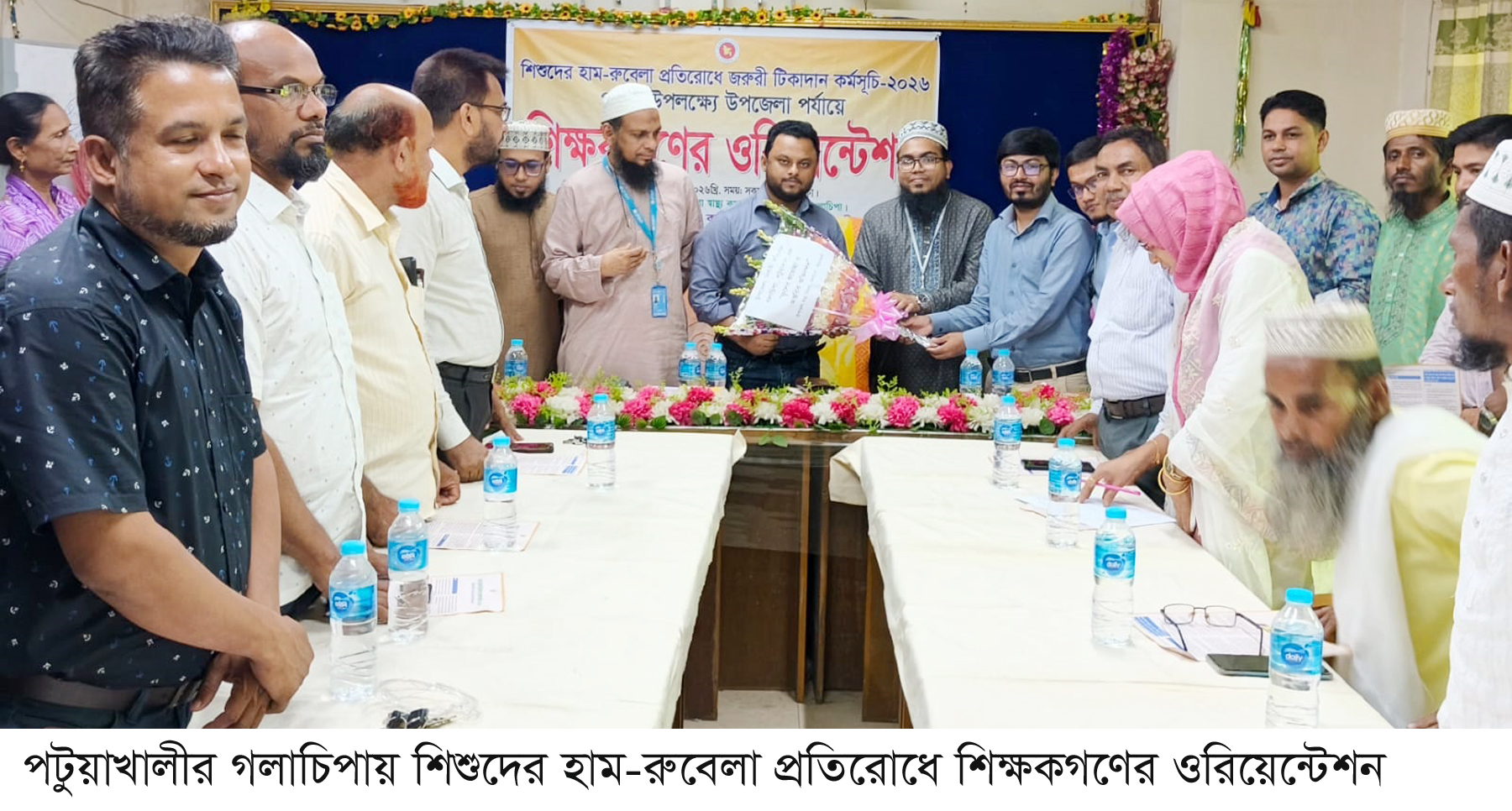 গলাচিপায় শিশুদের হাম-রুবেলা প্রতিরোধে শিক্ষকগণের ওরিয়েন্টেশন