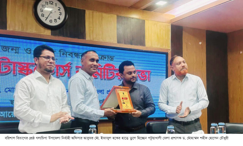 জন্ম-মত্যু নিবন্ধন : বরিশাল বিভাগের শ্রেষ্ঠ ইউএনও গলাচিপার ইজাজুল হক