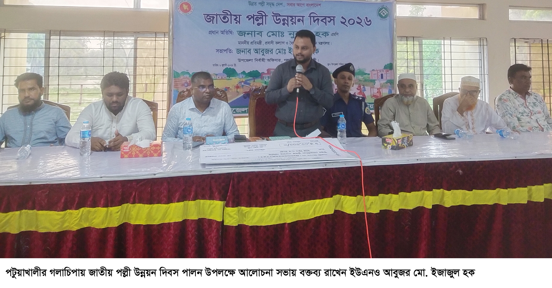 গলাচিপায় জাতীয় পল্লী উন্নয়ন দিবস পালিত