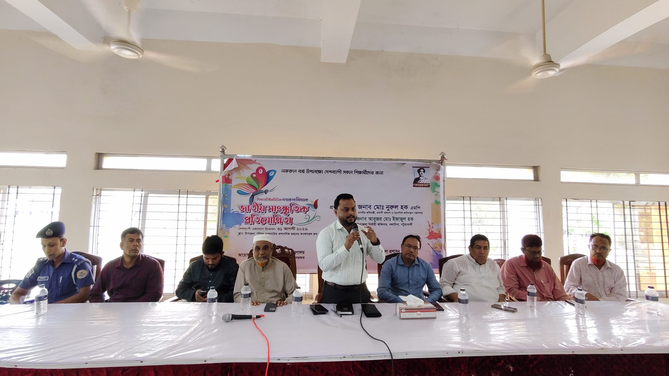 গলাচিপায় নজরুল বর্ষ উপলক্ষে জাতীয় সাংস্কৃতিক প্রতিযোগিতার উদ্বোধন