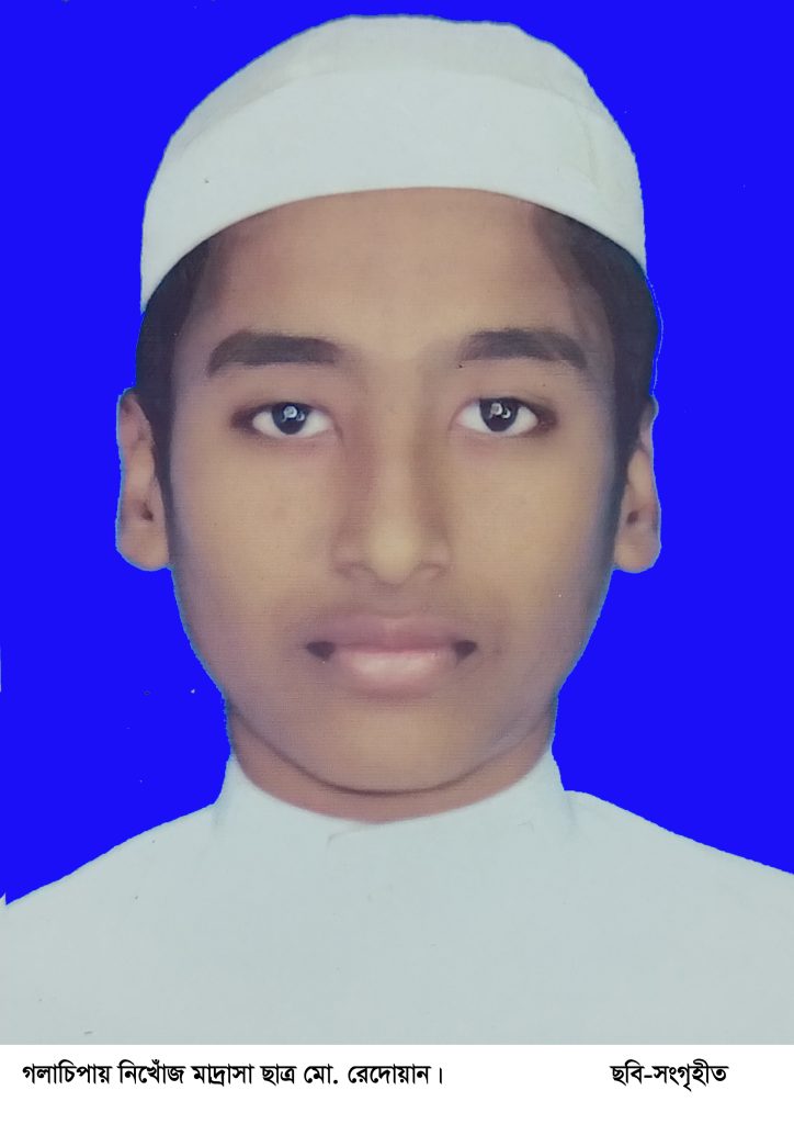 গলাচিপায় হাফিজিয়া মাদ্রাসা ছাত্র অপহরণের অভিযোগ : ৫০ হাজার টাকা মুক্তিপণ দাবী