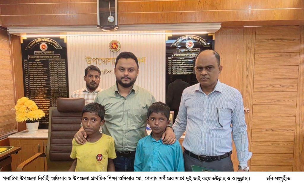 গলাচিপায় ঝালমুড়ির পসরা হাতে অবুঝ দুই শিশুর পড়া-শোনার দায়িত্ব নিলেন ইউএনও