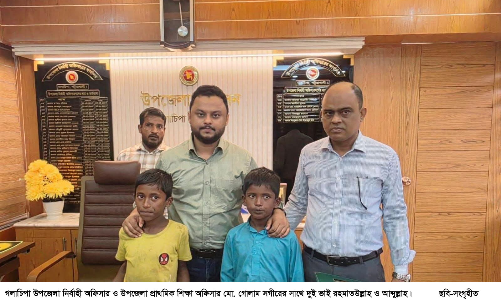 গলাচিপায় ঝালমুড়ির পসরা হাতে অবুঝ দুই শিশুর পড়া-শোনার দায়িত্ব নিলেন ইউএনও