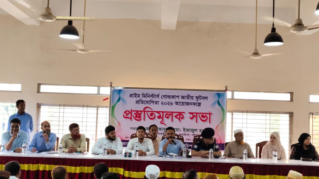 গলাচিপায় প্রাইম মিনিস্টার্স গোল্ডকাপ জাতীয় ফুটবল প্রতিযোগিতা