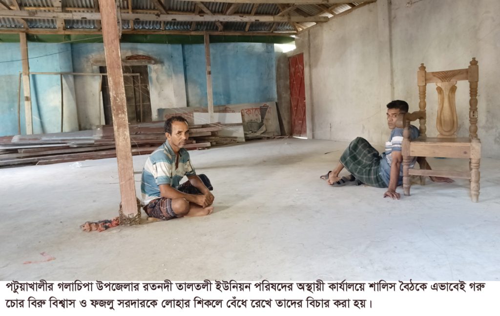 গলাচিপায় টাকার বিনিময়ে গরু চোরের সাথে দফারফা