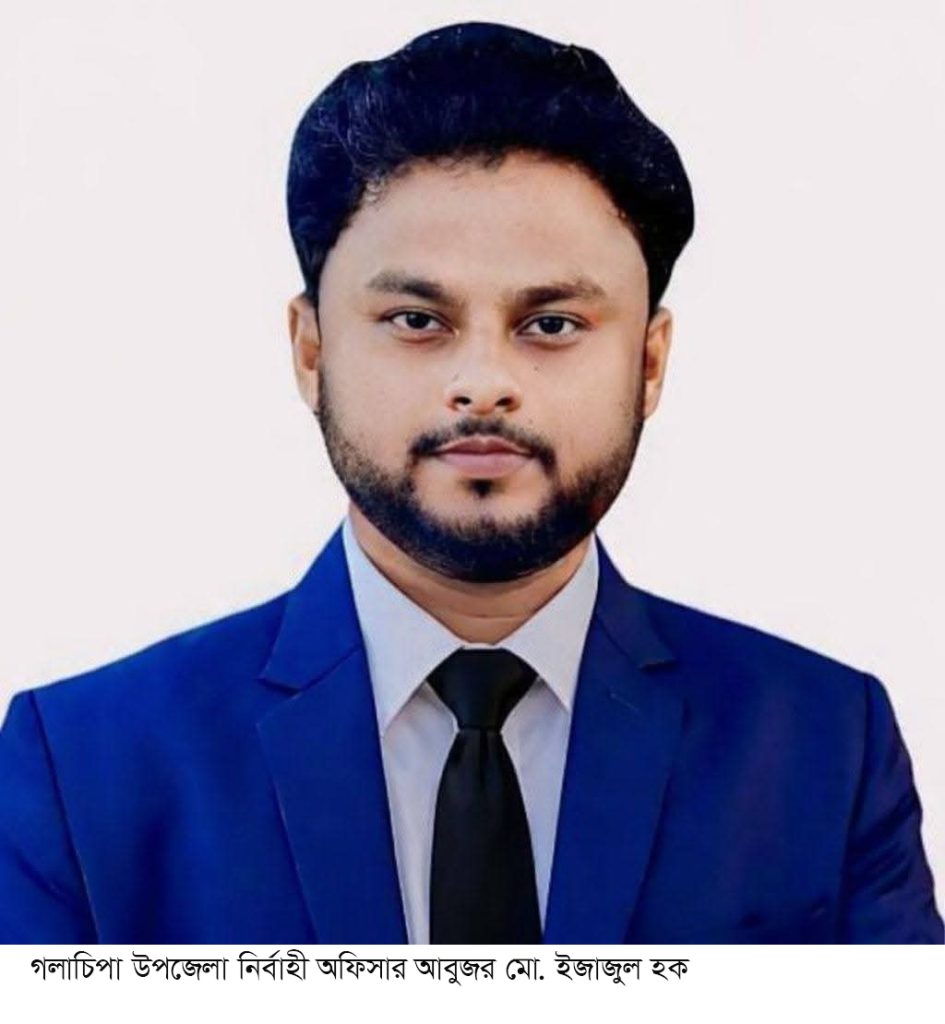 জুলাই মাসে জন্ম-মৃত্যু নিবন্ধন : আবারো দেশসেরা গলাচিপার ইউএনও ইজাজুল