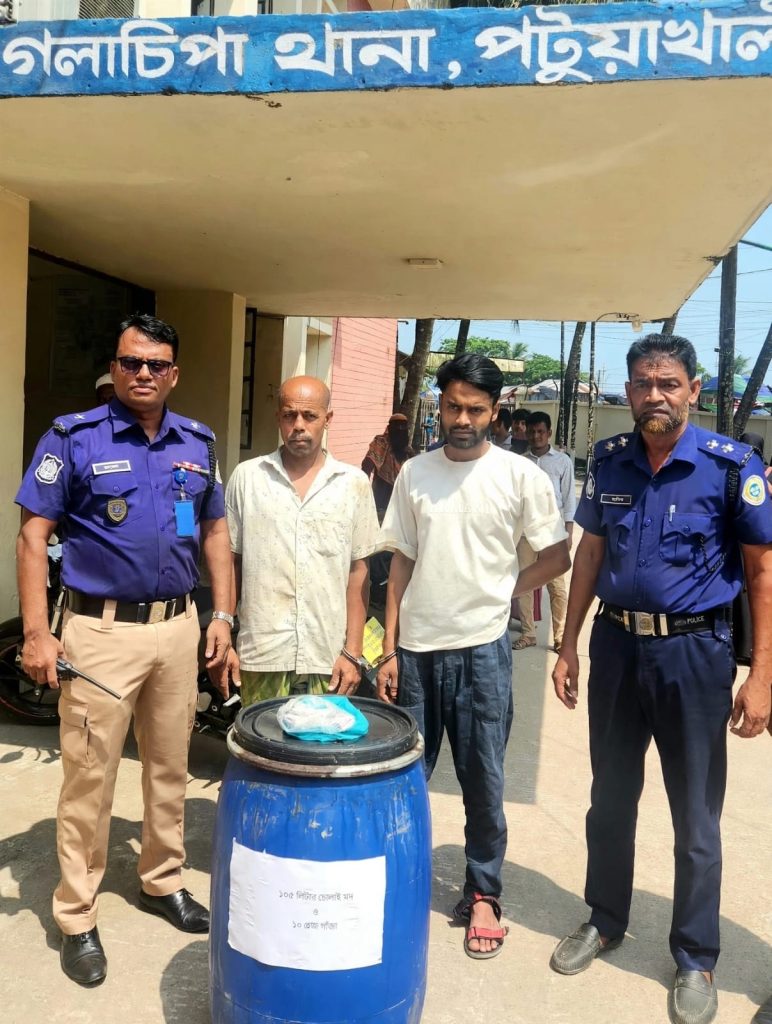 গলাচিপায় মাদক কারবারী বাবা ছেলে গ্রেফতার