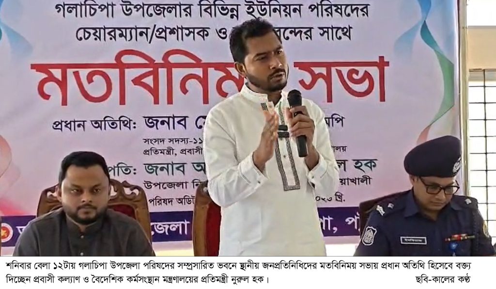 ‘প্রত্যেকটি রাস্তাঘাটের যেখানে অভিযোগ পাবেন সেখানেই যাবেন’ -প্রতিমন্ত্রী মো. নুরুল হক