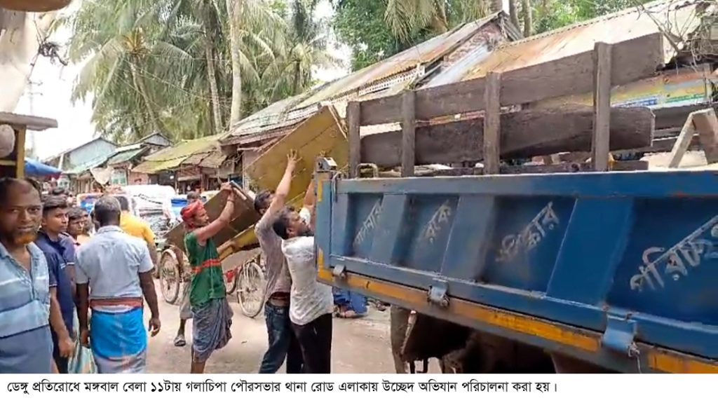 ডেঙ্গু প্রতিরোধে গলাচিপায় পরিচ্ছন্নতা অভিযান