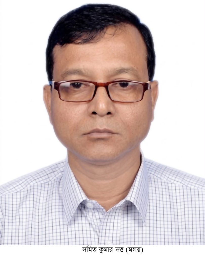 সাংবাদিক সমিত কুমার দত্তের প্রথম প্রয়াণ দিবস