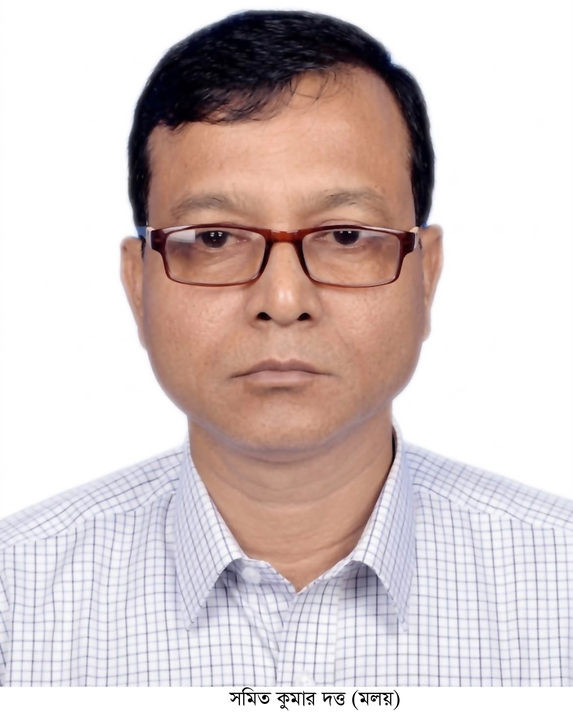 সাংবাদিক সমিত কুমার দত্তের প্রথম প্রয়াণ দিবস
