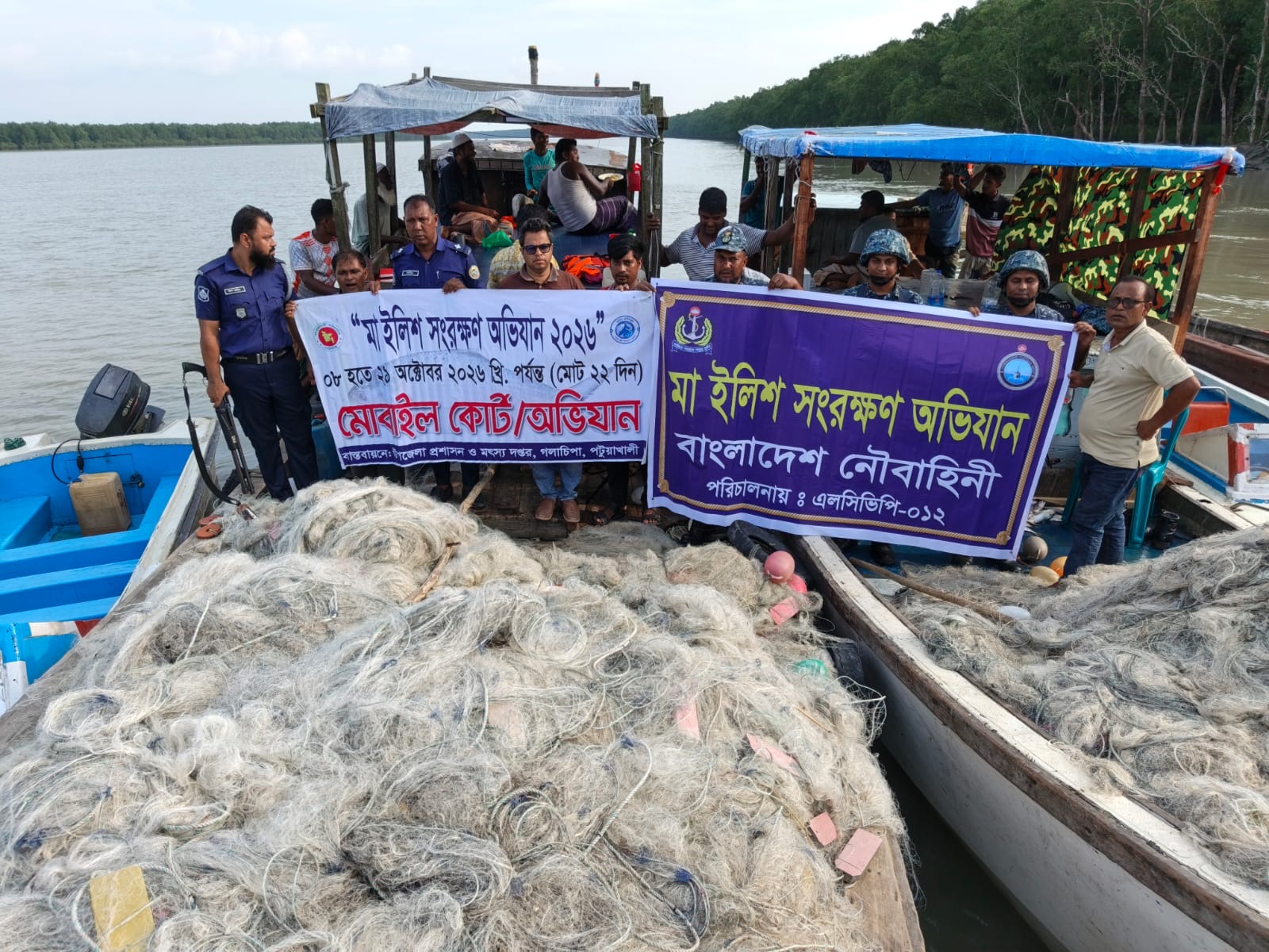 গলাচিপায় মা ইলিশ সংরক্ষণে নিষেধাজ্ঞা অমান্য, তিনজনের কারাদণ্ড
