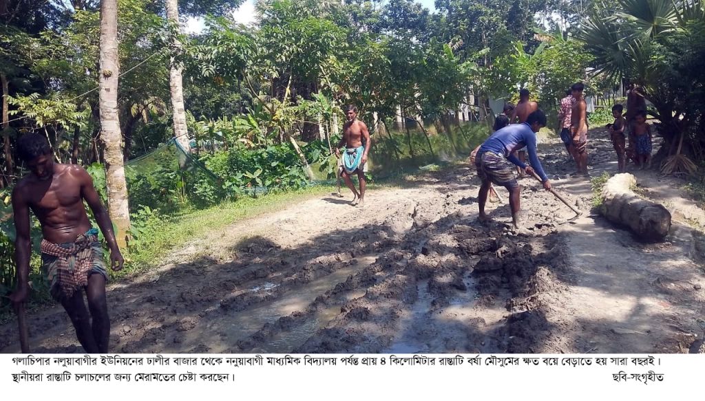 ৪ কিলোমিটার রাস্তার বেহাল দশা : চিকিৎসার জন্য রোগী নিতে হয় মরদেহ বহণকারী খাটে